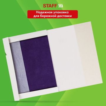 Бумага копировальная А4 100л фиолетовая STAFF 1/50 (Клиент)