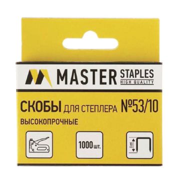 Скобы для мебельного степлера тип 53 10мм 1000шт высокопрочные MASTER 1/80 nelK (клиент)