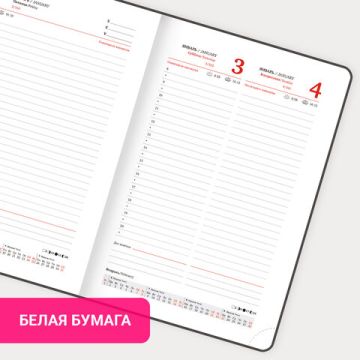 Ежедневник А5 138х213мм 2026 датир под кожу фиолетовый BRAUBERG Mosaic 1/20 (Клиент)