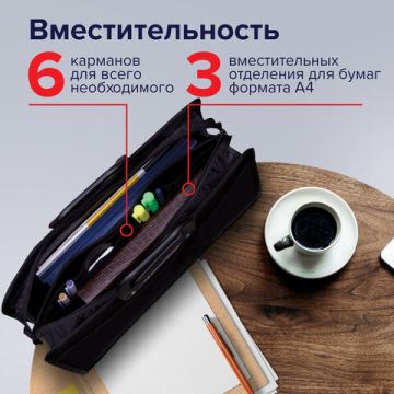 Портфель А4 пластиковый BRAUBERG 
