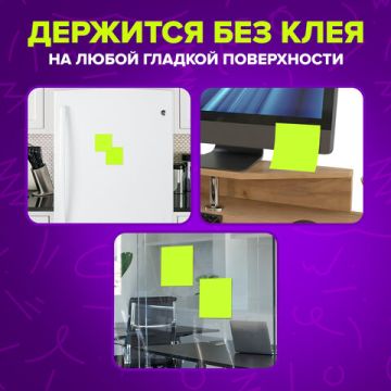 Блок самоклеящийся 76х76мм 100л желтый бесклеевой Brauberg 1/12