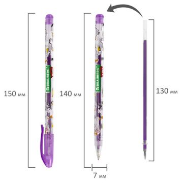 Набор гелевых ручек 12цв узел 1мм линия 0,7мм блестки BRAUBERG KIDS CUTE ANIMALS 1/12