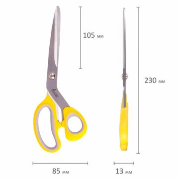 Ножницы 230мм портновские желтые с резиновыми вставками ОСТРОВ СОКРОВИЩ 1/12/96 (Клиент)