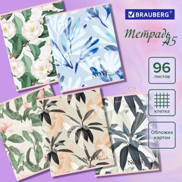 Тетрадь 96л А5 клетка скоба BRAUBERG 1/5/50