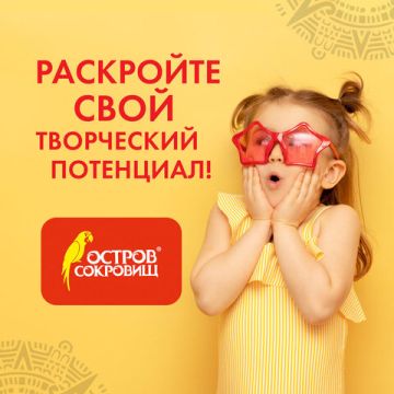 Белый картон 16л А4 немелованный в папке ОСТРОВ СОКРОВИЩ Цветы 1/30