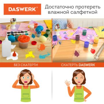 Скатерть ПВХ прозрачная гибкое/мягкое стекло 120х60см 0,8мм DASWERK 1/25 (Клиент)