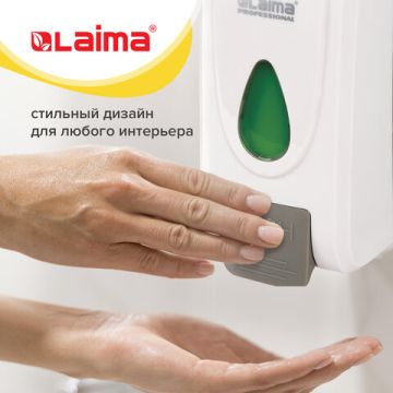 Диспенсер (дозатор) для жидкого мыла LAIMA PROFESSIONAL ECONOMY наливной 1л белый 1/30(Клиент)