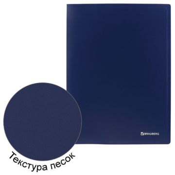 Папка на 2 кольцах BRAUBERG Office, 25мм, синяя, до 170 листов, 0,5мм, 227494