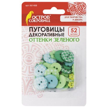 Пуговицы декоративные ОТТЕНКИ ЗЕЛЕНОГО, пластик, 52шт., ассорти, ОСТРОВ СОКРОВИЩ (вывод)