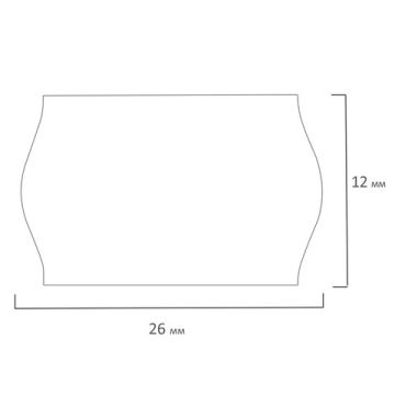 Этикет-лента (26х12) белая 800шт/рул/д/пистолета волна 5/100 (Клиент)