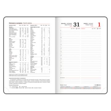 Ежедневник А5 138х213мм 2026 датир под кожу фиолетовый BRAUBERG Mosaic 1/20 (Клиент)