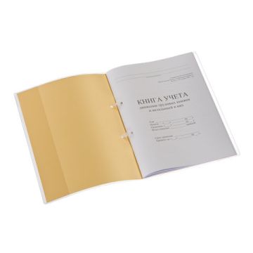 Журнал учета движения трудовых книжек и вкладышей к ним 32л сшивка/пломба/обложка ПВХ 1/4 (Клиент)
