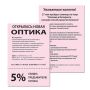 Бумага А4 100л 80г/м2 пастель розовая BRAUBERG 1/10 (Клиент)