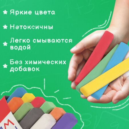 Мелки цветные 10шт Пифагор карт. уп 1/20