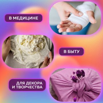 Марля медицинская отбеленная NEW LIFE ОТРЕЗ 0,9х10м, плотность 36 (+-2) г/м2  1/20 (клиент)
