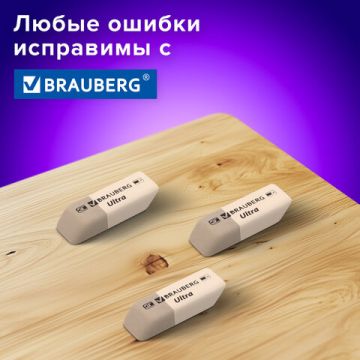 Ластик 41х14х8мм натуральный каучук серо-белый 6шт BRAUBERG 1/10