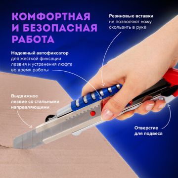 Нож универсальный 25мм металлический корпус Professional Brauberg 1/6/96