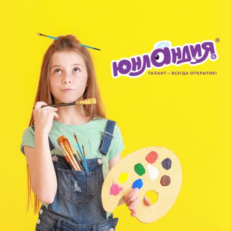 Кисти 2шт щетина круглые №10,12 ЮНЛАНДИЯ 1/5