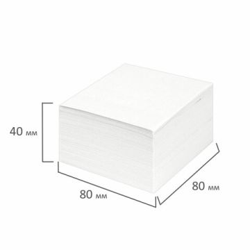 Блок для записей 8х8х4 белый непрокл. STAFF 1/36