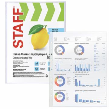 Перфофайлы А4 45 мкм апельсиновая корка STAFF 100шт 1/30