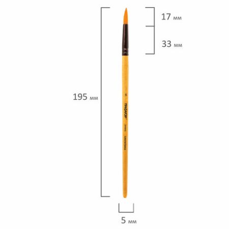 Кисть синтетика круглая №5 ПИФАГОР 1/30/1800