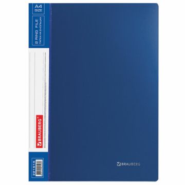 Папка на 2 кольца BRAUBERG 